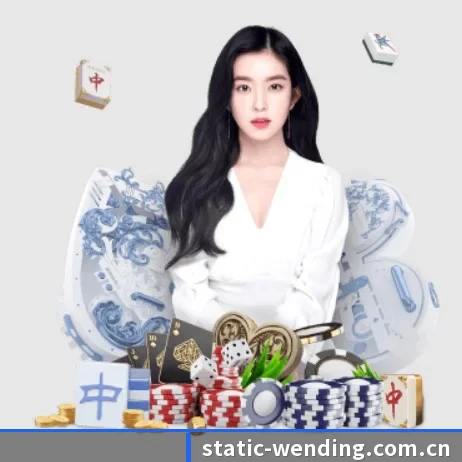 问鼎娱乐官网 APP 界面